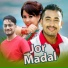 Netra Aryal, Kopila Chhinal