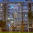 ГитараВирус