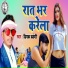 Dipak Dabangi