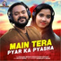 Shasank Sekhar, Bhagyashree Mohanty