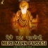 Sant Anoop Singh Ji