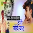 Roshan Khan Hiyadesar