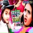 Anamika Nigam