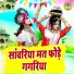 Sakshi Choudhary