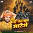 sangam prem raja