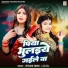 Shivani Singh