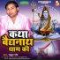 Rahul Rai