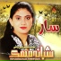 Shabana Mehak
