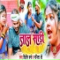Dilip Varma, Manita Shree