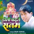 Raja Kumar