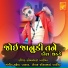 Somabhai Baria