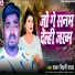Shankar Bihari Yadav