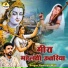Ramesh Mali