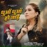 Khushbu Tiwari KT