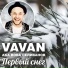 Vavan