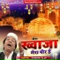 Khurshid Alam