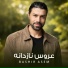 Bashir Asem