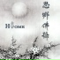 Amitabha