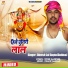 Dinesh Lal Gupta (Dablua)
