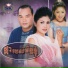 ស ស សងវ ច
