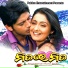Anama Sahoo