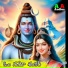 RAMESH BAGI