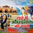 Annu Sharma