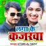 Uttam lal yadav