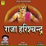Babulal Rovada