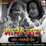 Banvari Sen, Sharma Brothers