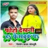 Golden Yadav Sonpuri