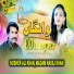 Nosher Ali Khan, Madam Rasili Khan