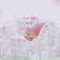 Park Ga-eul, Jayoung Lee