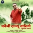 Inder Arya