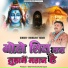 Indrajeet Yadav