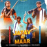 DK Jatav Faridpuriya feat. Aman Faridpuriya