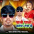 Dharamraj Verma, Rekha Ragini
