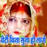 Sunita Devi