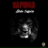 Ba'ponga