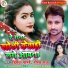 Deepak Pandey, Roma Raj