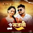 Sagar Bedardi
