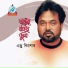 Andrew Kishore