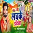 Bhai Suraj Raja