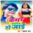 Ahmad Raj
