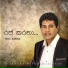 Janaka Wickramasinghe