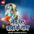 Sunil Sawan