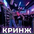 НейРоссия