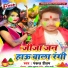 Pankaj Pritam