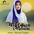 Samima Najmin