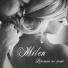 Milen